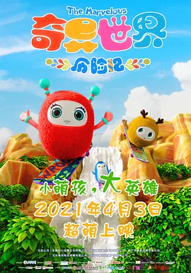 黑人日女人